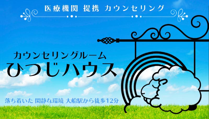 スマホひつじロゴ